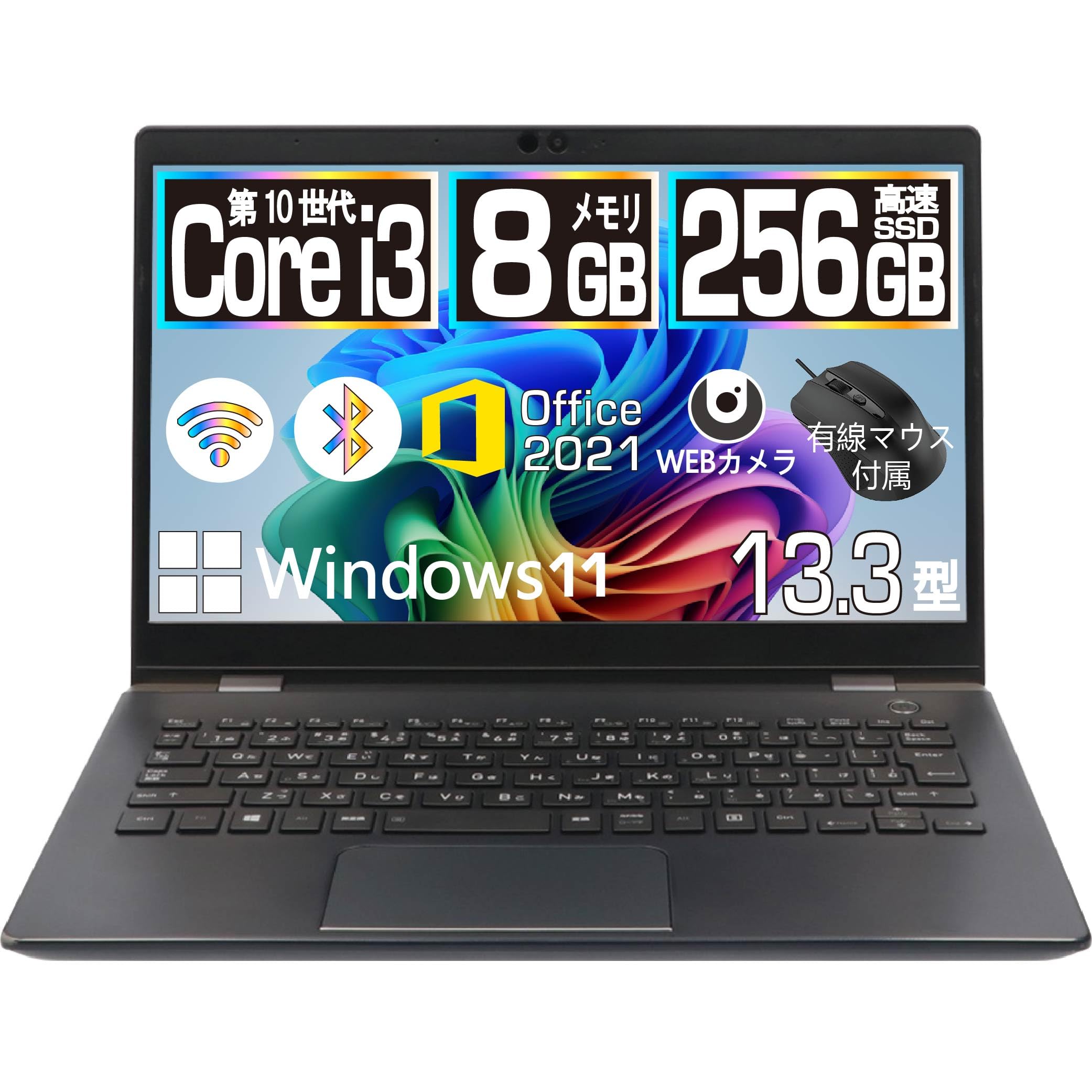 Amazon.co.jp: 【整備済み品】ノートパソコン dynabook G83 13.3インチ